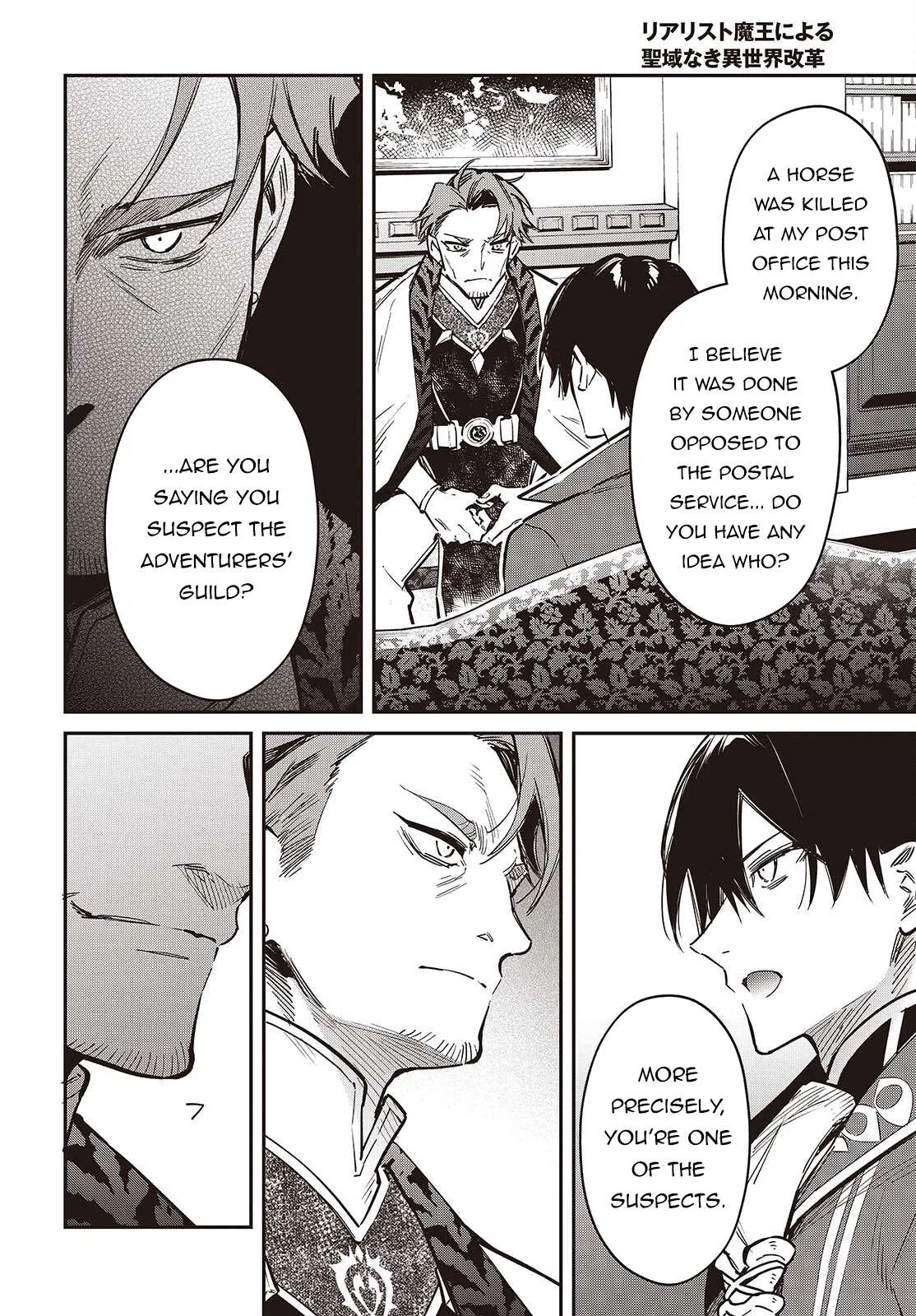 Heavenly Demon Apocalypse Chapter 78 – Page 19