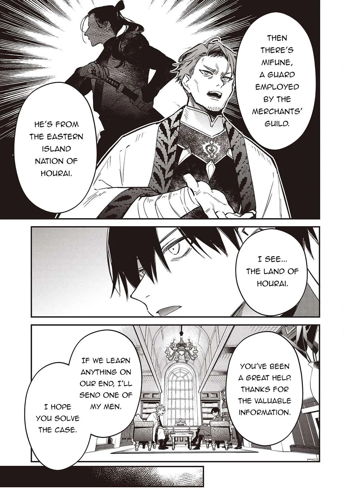 Heavenly Demon Apocalypse Chapter 78 – Page 22