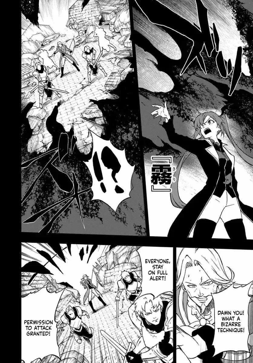 Ougon no Keikenchi Chapter 25 – Page 1