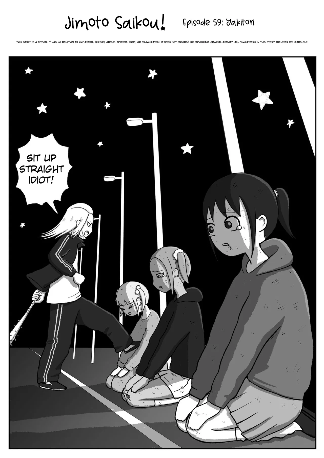Jimoto Saikou! Chapter 60 – Page 1