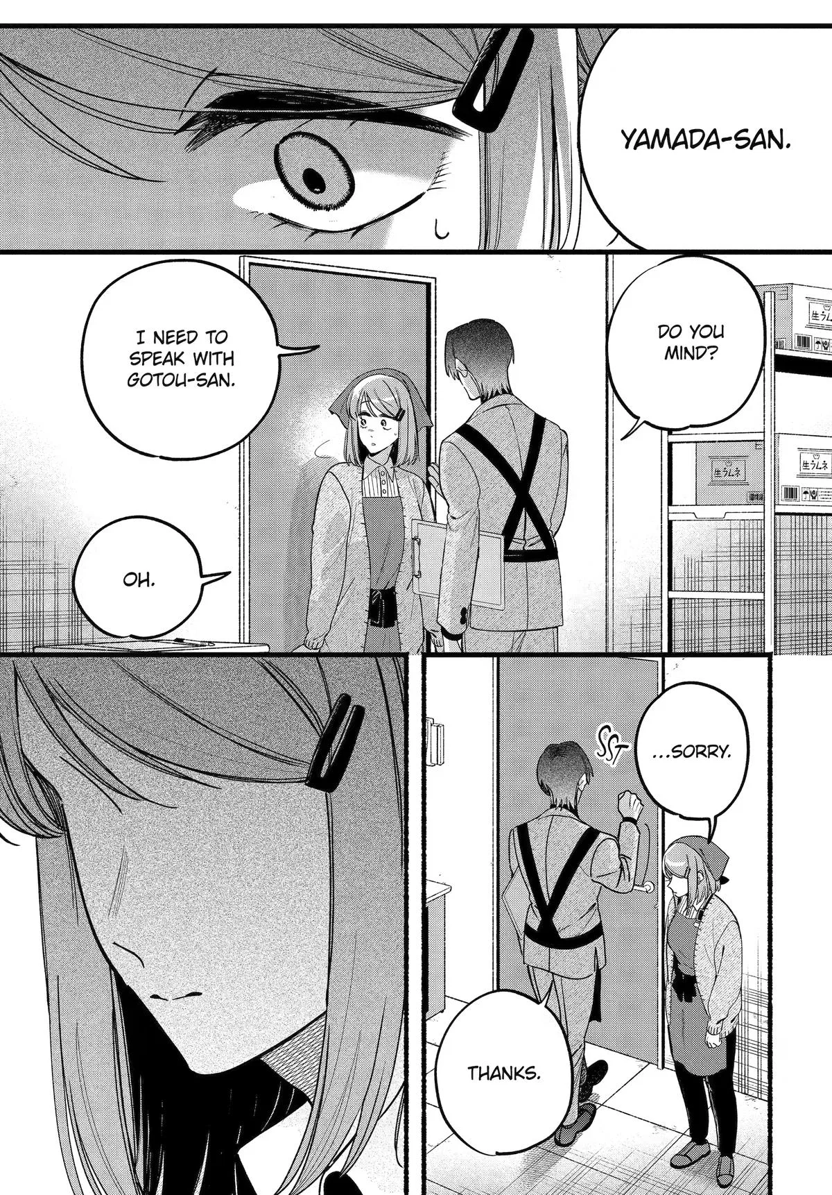 Anime – Smoking Behind the Supermarket with You Chapter 63 – Page 8