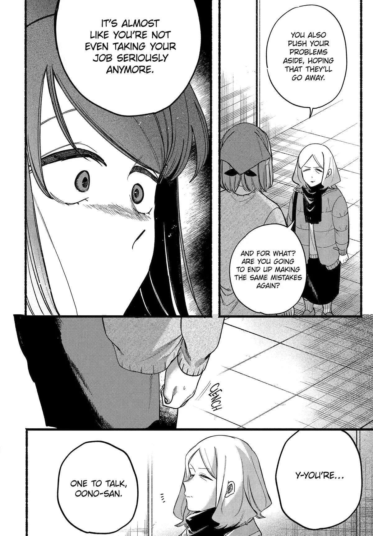 Anime – Smoking Behind the Supermarket with You Chapter 63 – Page 15