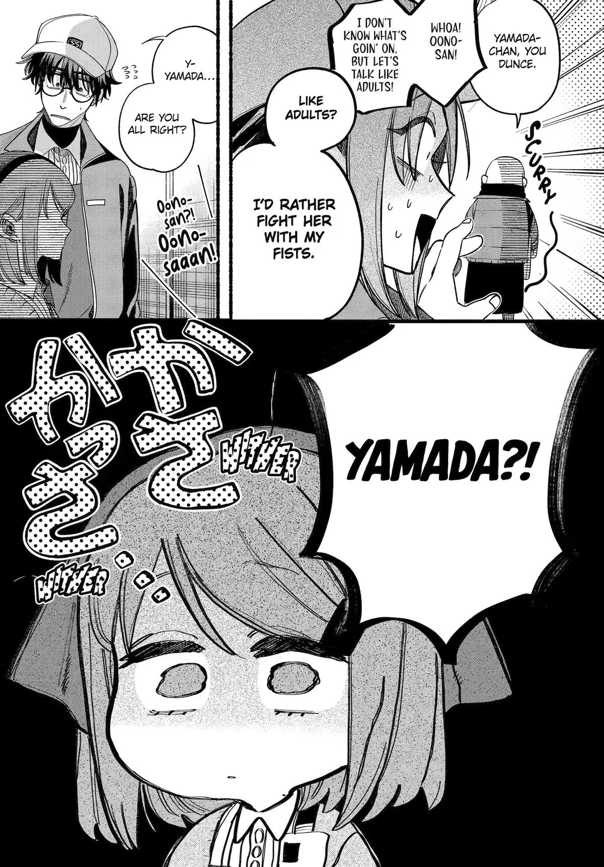 Anime – Smoking Behind the Supermarket with You Chapter 63 – Page 18