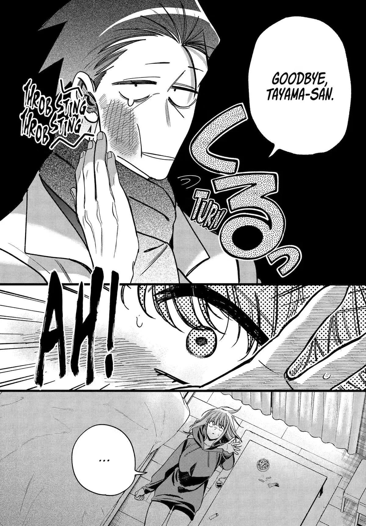 Anime – Smoking Behind the Supermarket with You Chapter 63 – Page 26
