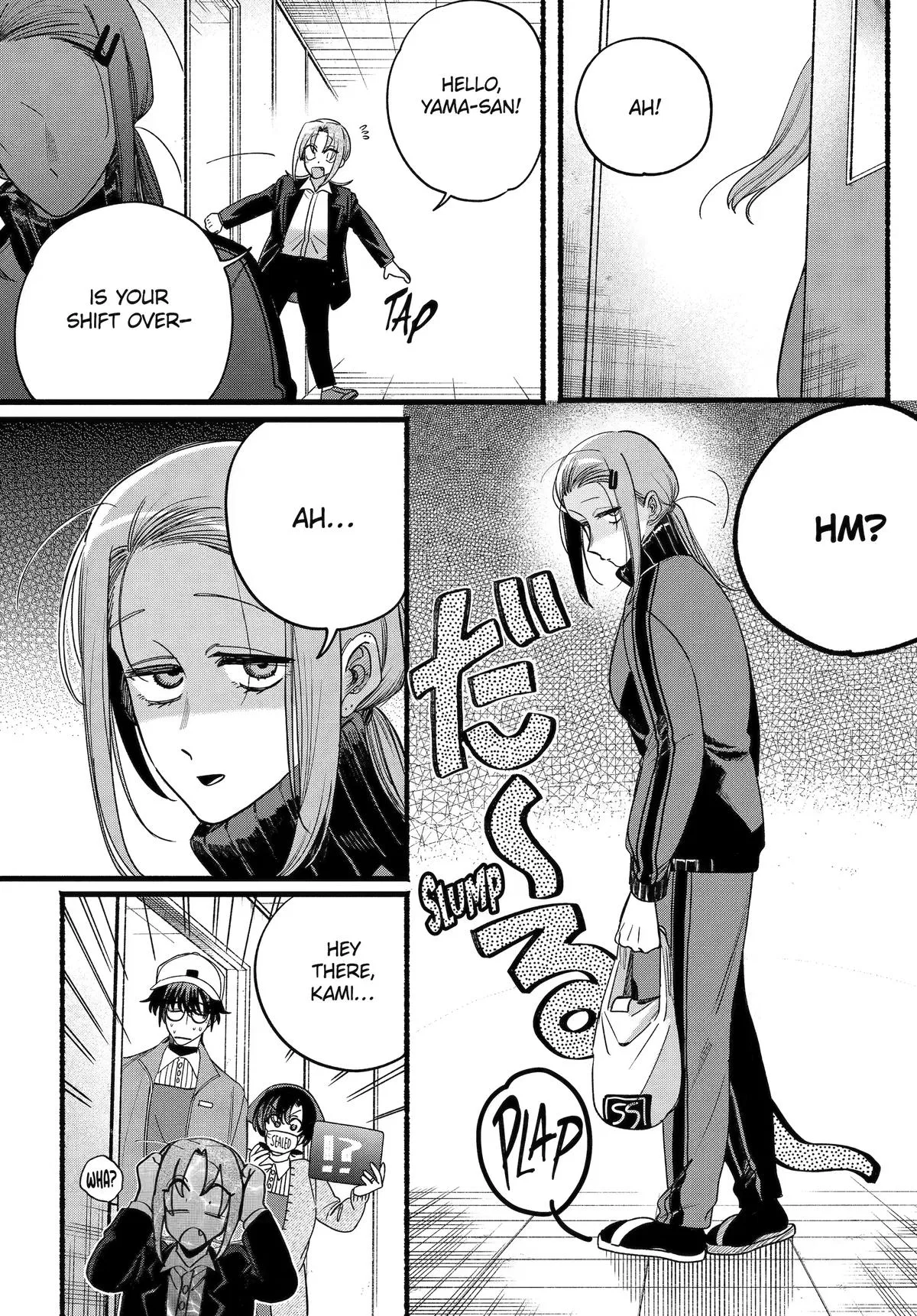 Anime – Smoking Behind the Supermarket with You Chapter 63 – Page 31