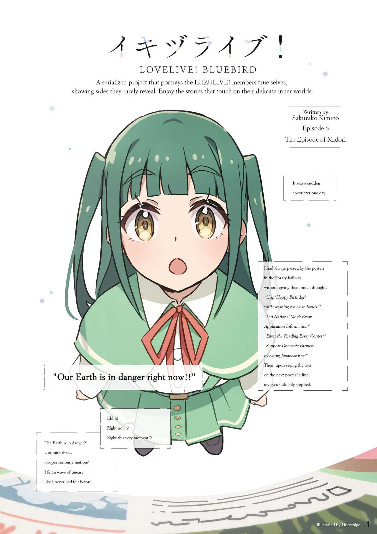IKIZULIVE! LoveLive! Bluebird Chapter 6 – Page 1
