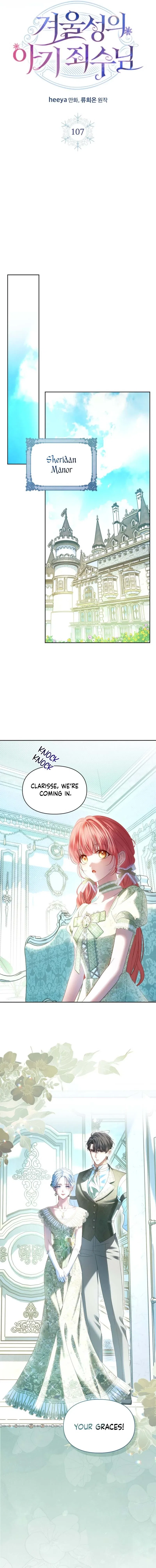 Trapped in a Crazy World as an Extra Chapter 107 – Page 11