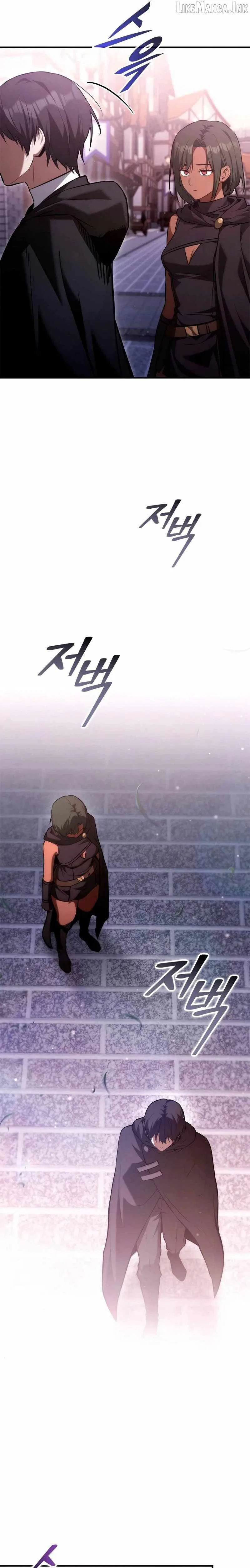 Trapped in a Crazy World as an Extra Chapter 86 – Page 14
