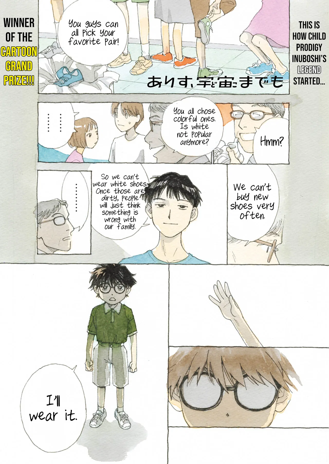 Alice, Dokomademo Chapter 23 – Page 1