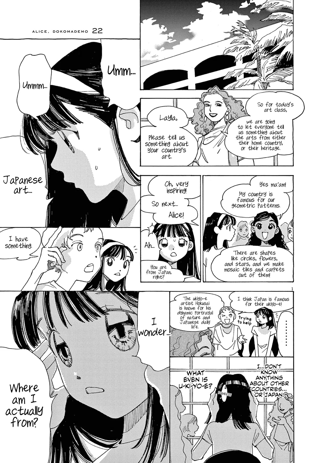 Alice, Dokomademo Chapter 22 – Page 1