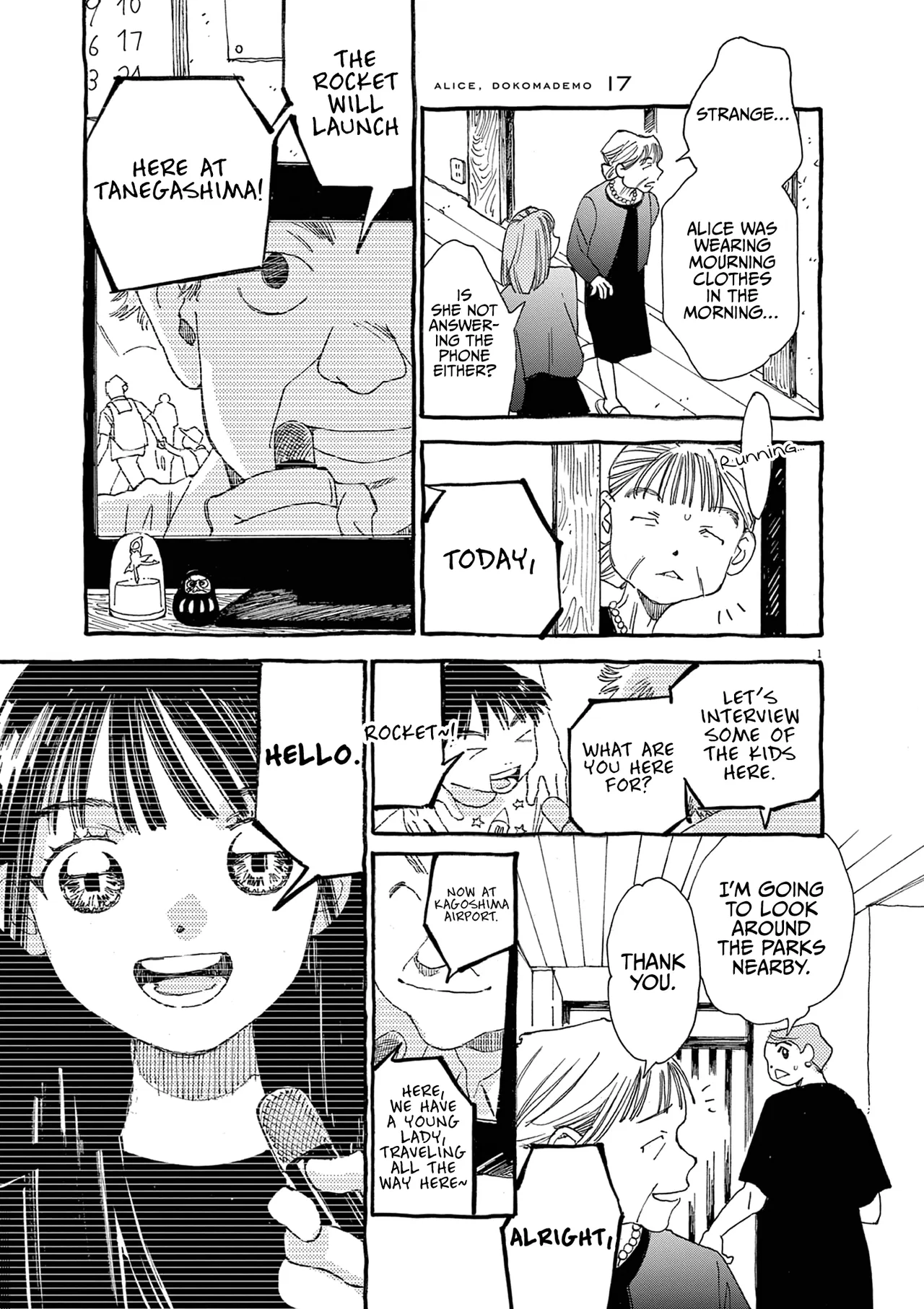 Alice, Dokomademo Chapter 17 – Page 1