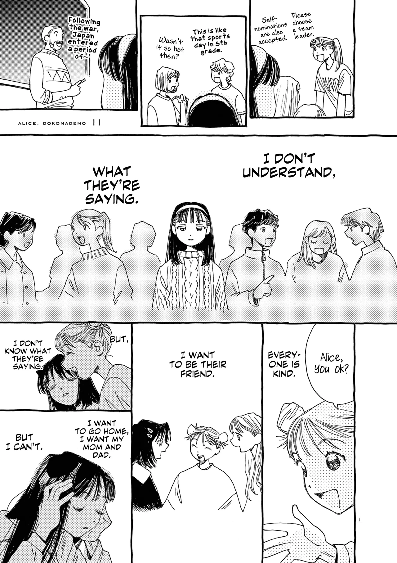 Alice, Dokomademo Chapter 11 – Page 1