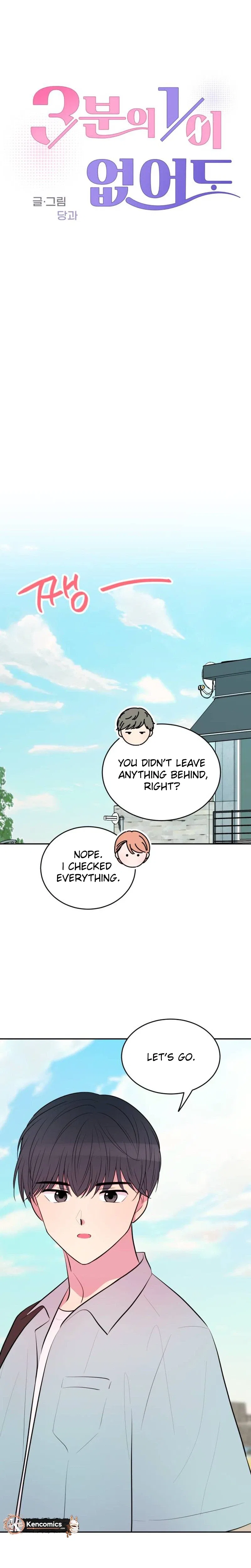 Even If You Don’t Have a Third Chapter 53 – Page 7