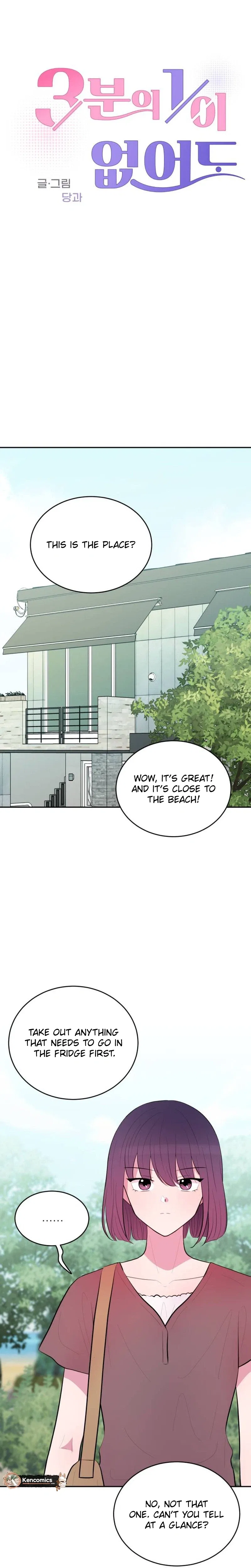 Even If You Don’t Have a Third Chapter 51 – Page 7