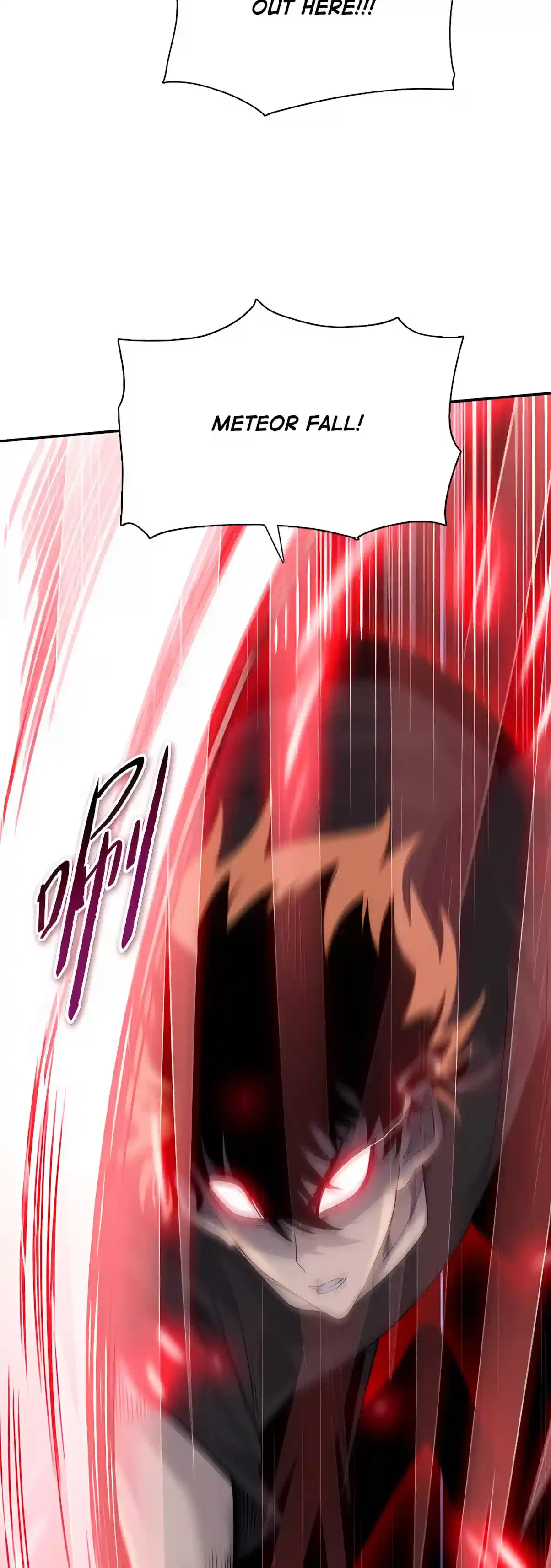 Almighty Pig Slaughtering Knife Chapter 60 – Page 6