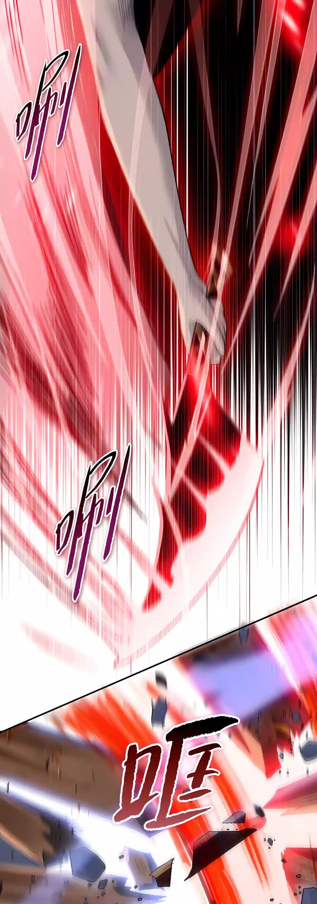 Almighty Pig Slaughtering Knife Chapter 60 – Page 7