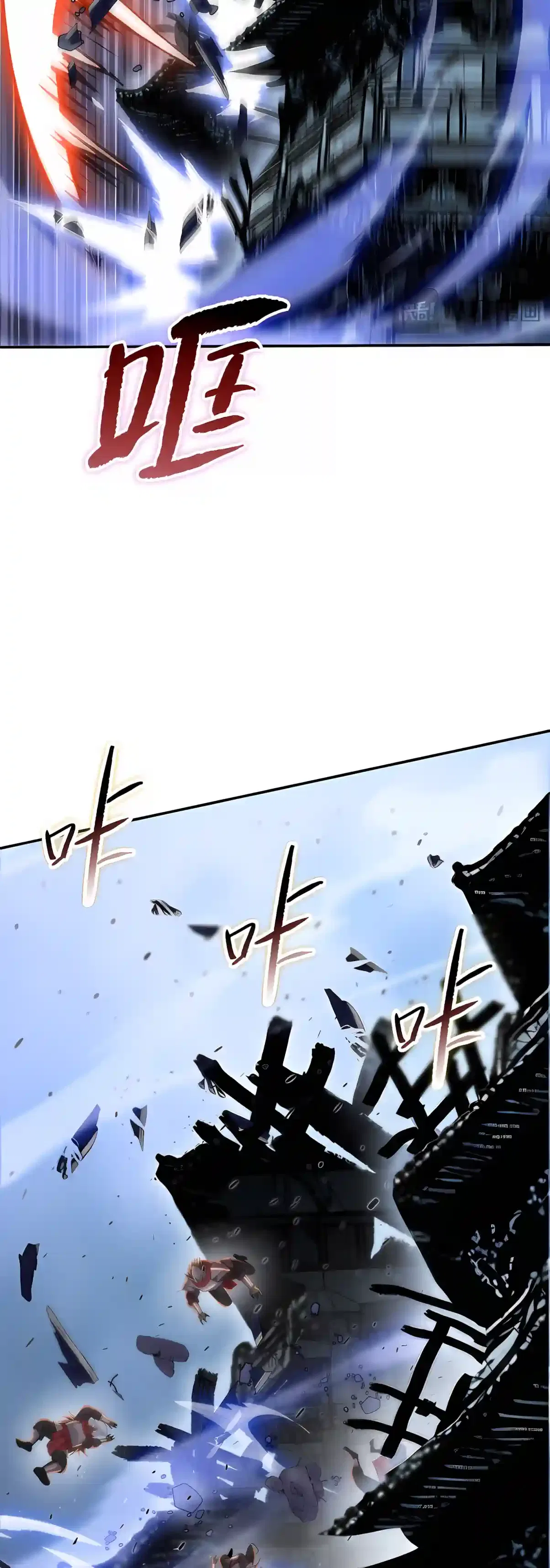 Almighty Pig Slaughtering Knife Chapter 60 – Page 9