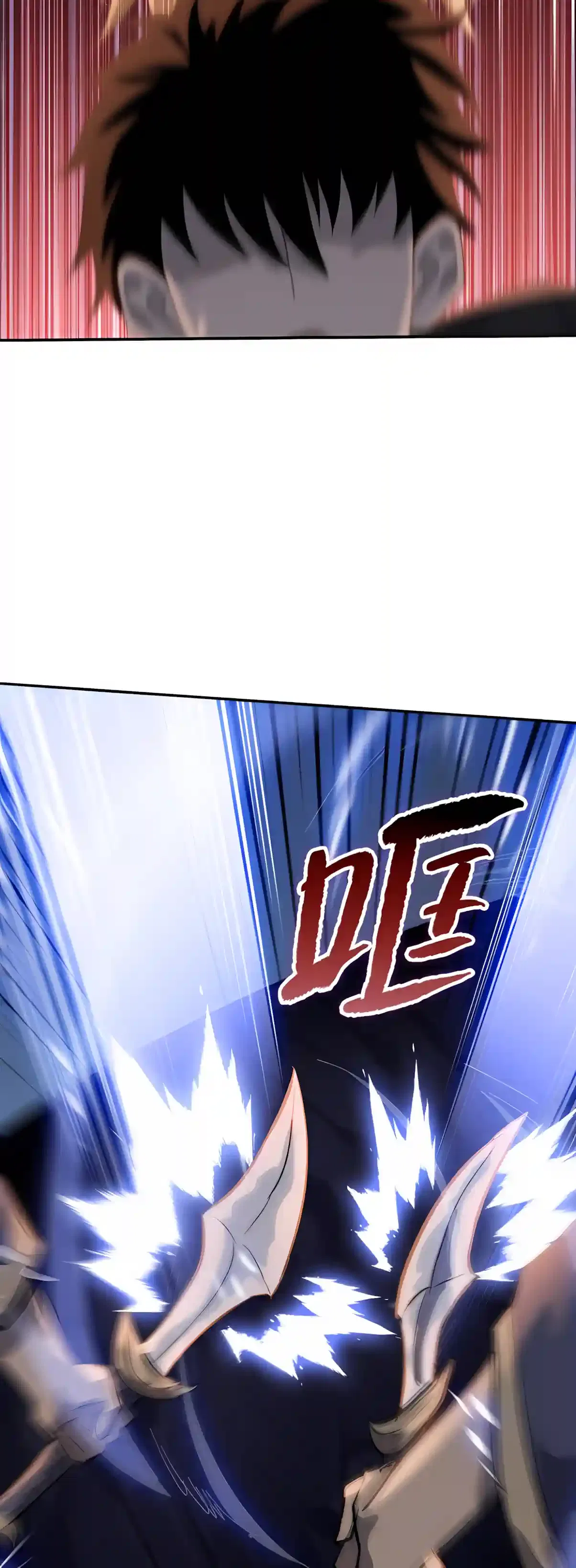 Almighty Pig Slaughtering Knife Chapter 60 – Page 23