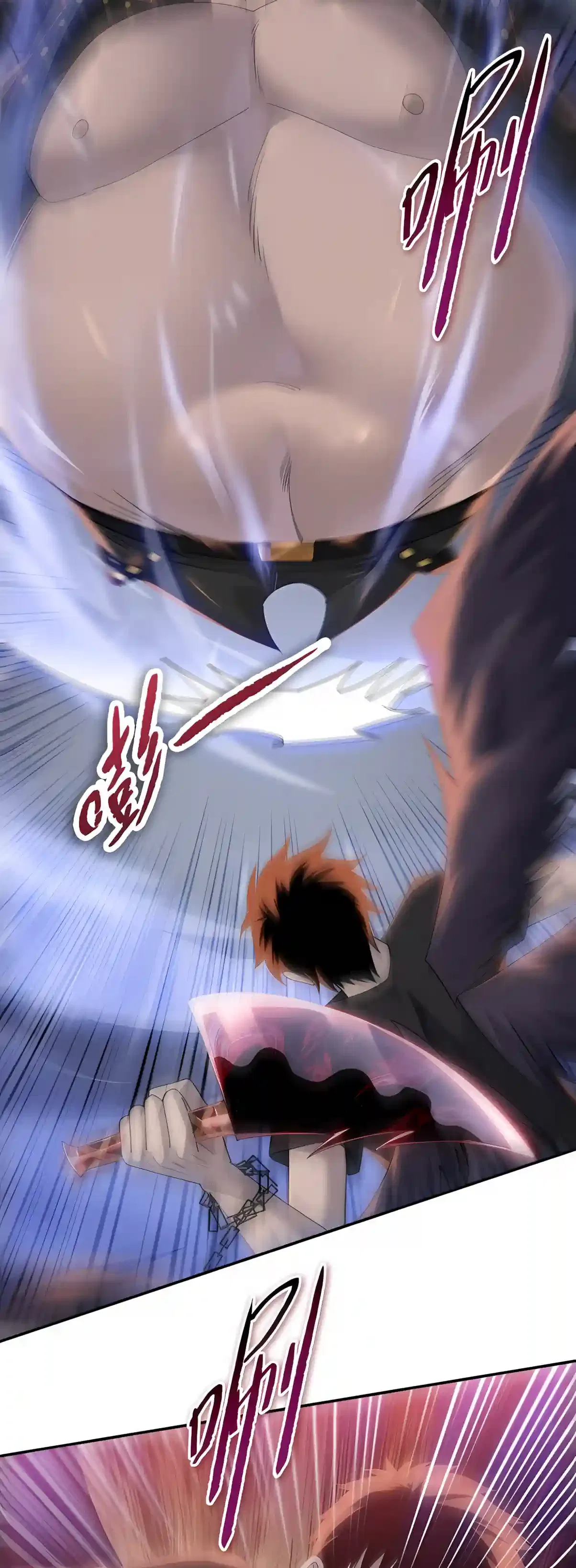 Almighty Pig Slaughtering Knife Chapter 60 – Page 27