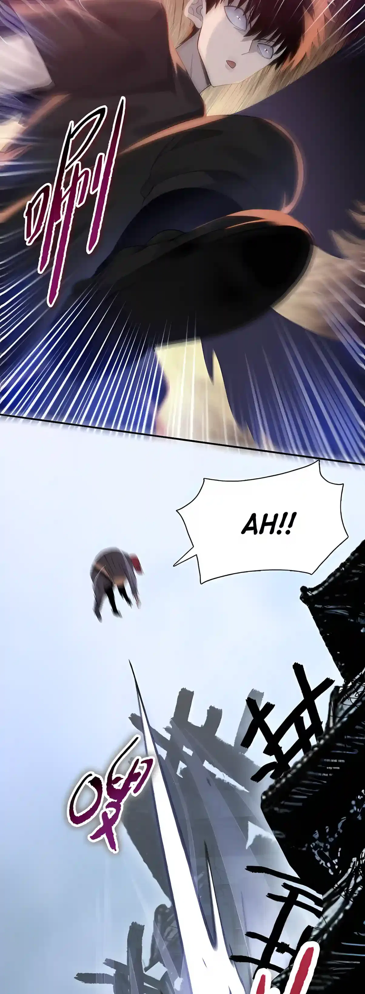 Almighty Pig Slaughtering Knife Chapter 60 – Page 28