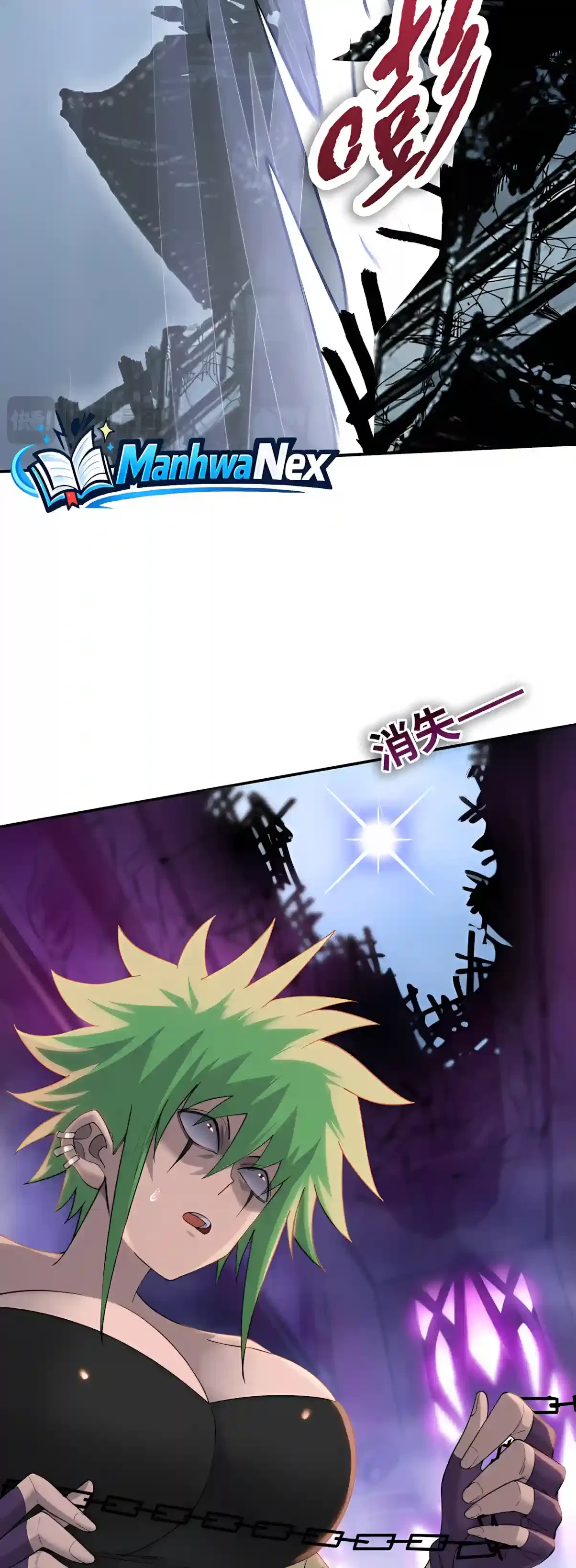 Almighty Pig Slaughtering Knife Chapter 60 – Page 29