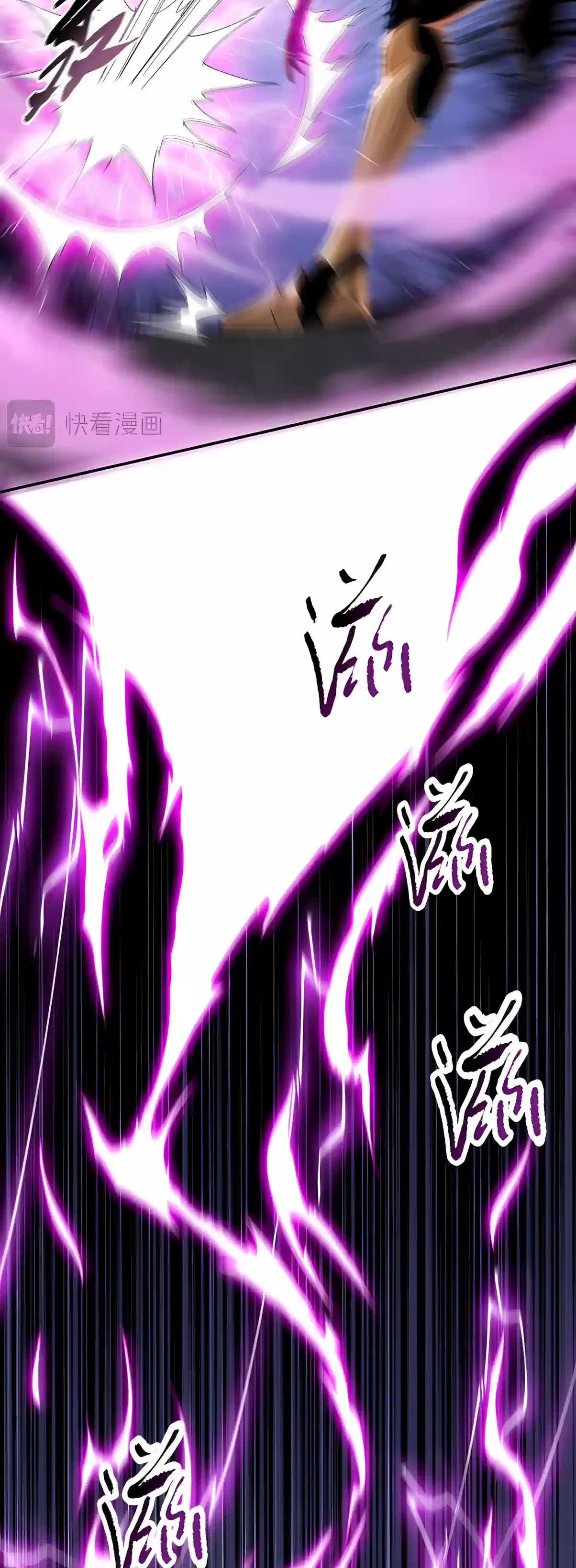 Almighty Pig Slaughtering Knife Chapter 60 – Page 35
