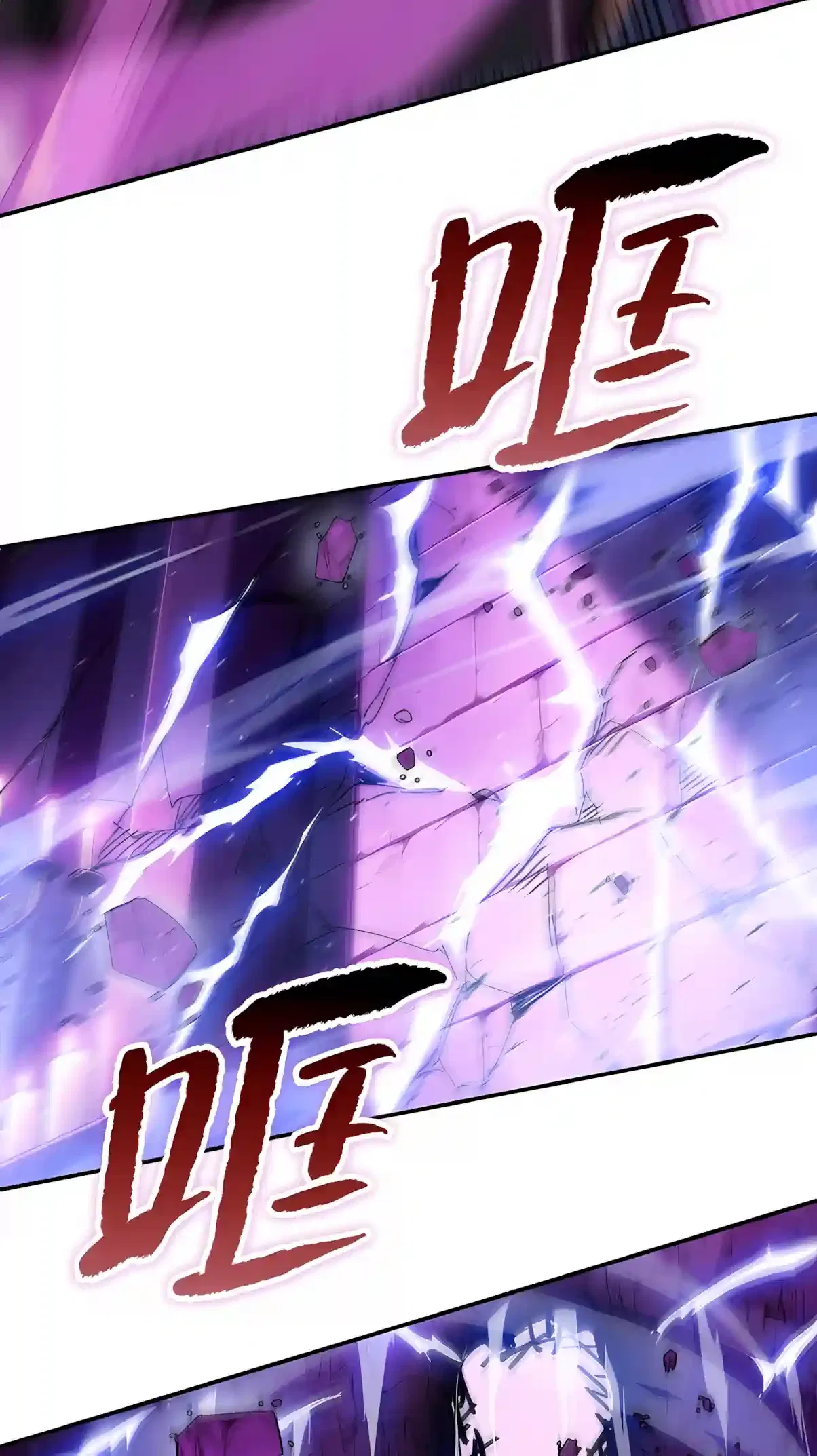 Almighty Pig Slaughtering Knife Chapter 60 – Page 51