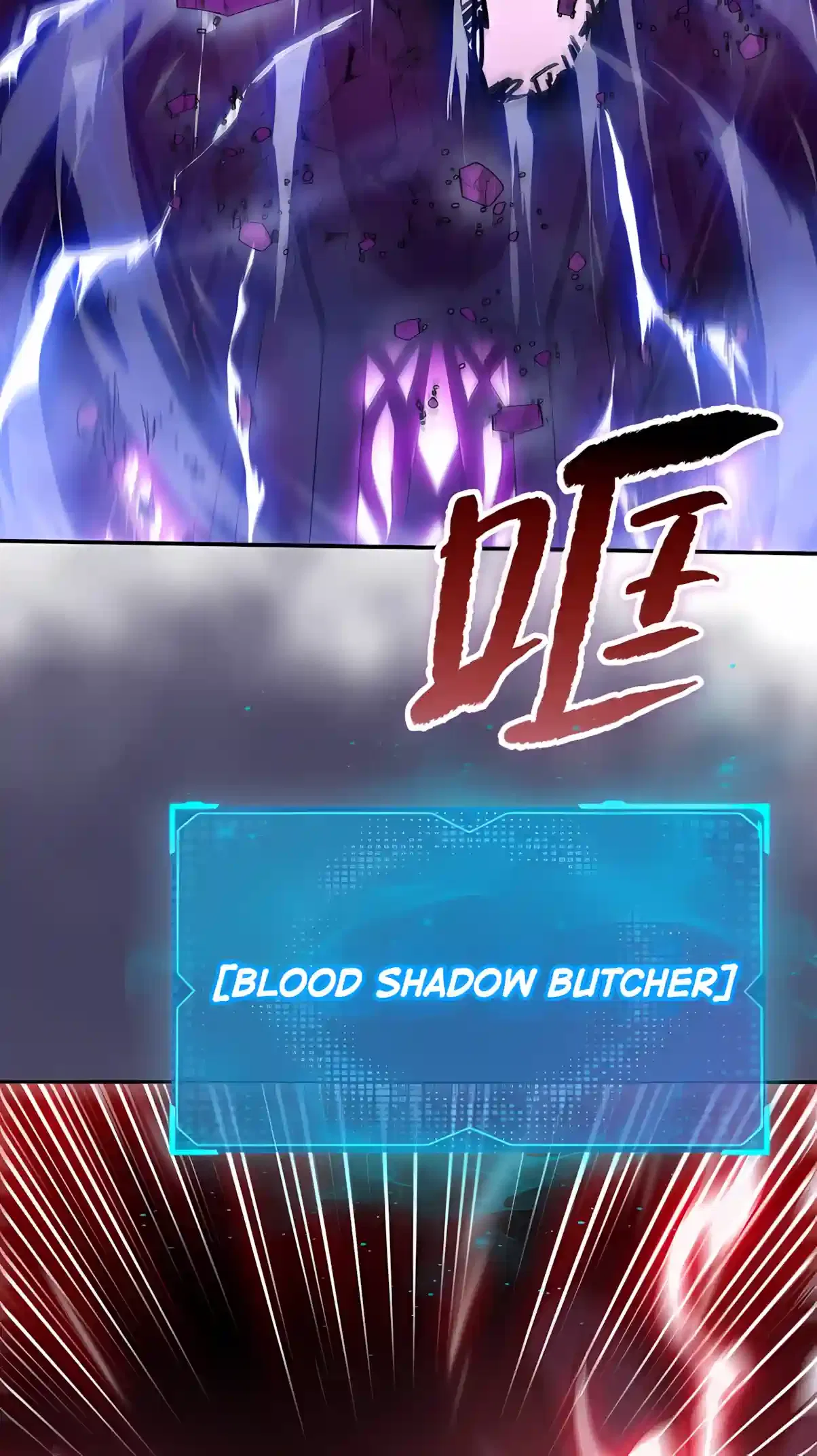 Almighty Pig Slaughtering Knife Chapter 60 – Page 52