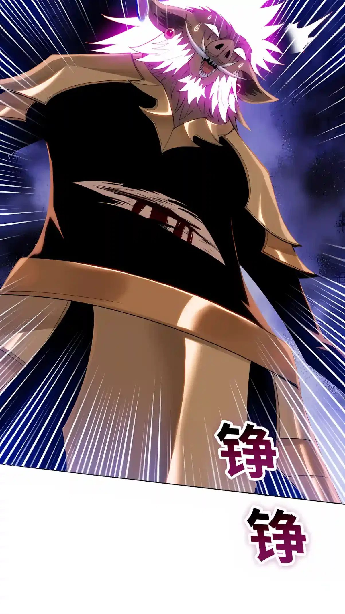 Almighty Pig Slaughtering Knife Chapter 60 – Page 59