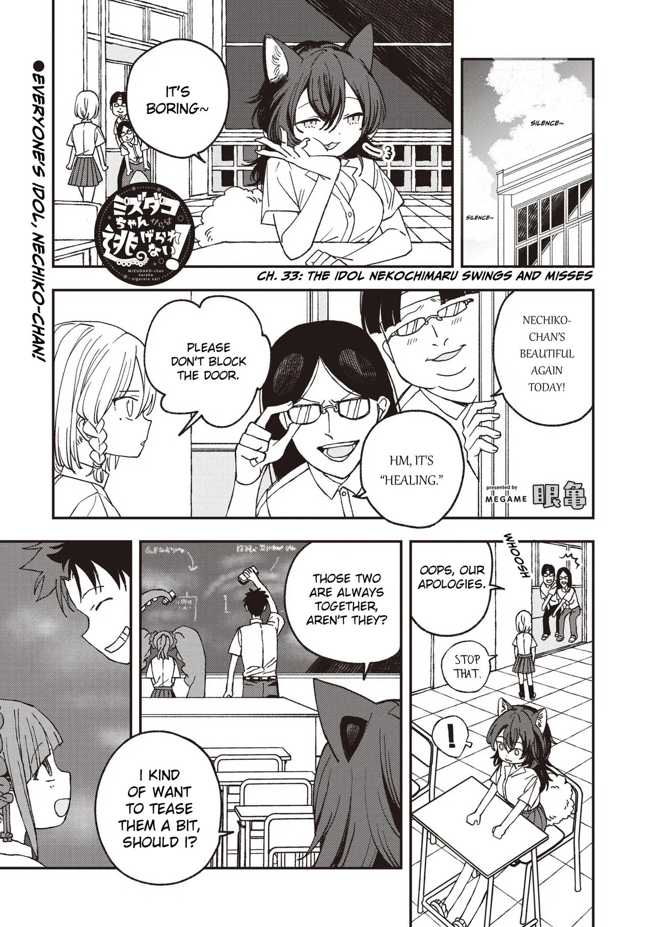 Mizudako-chan kara wa Nigerarenai! Chapter 33 – Page 1