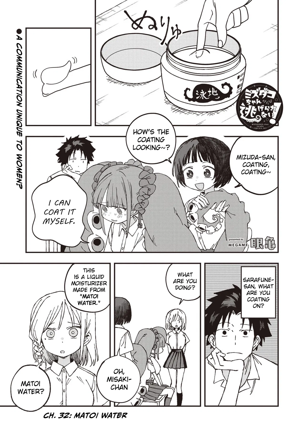 Mizudako-chan kara wa Nigerarenai! Chapter 32 – Page 1