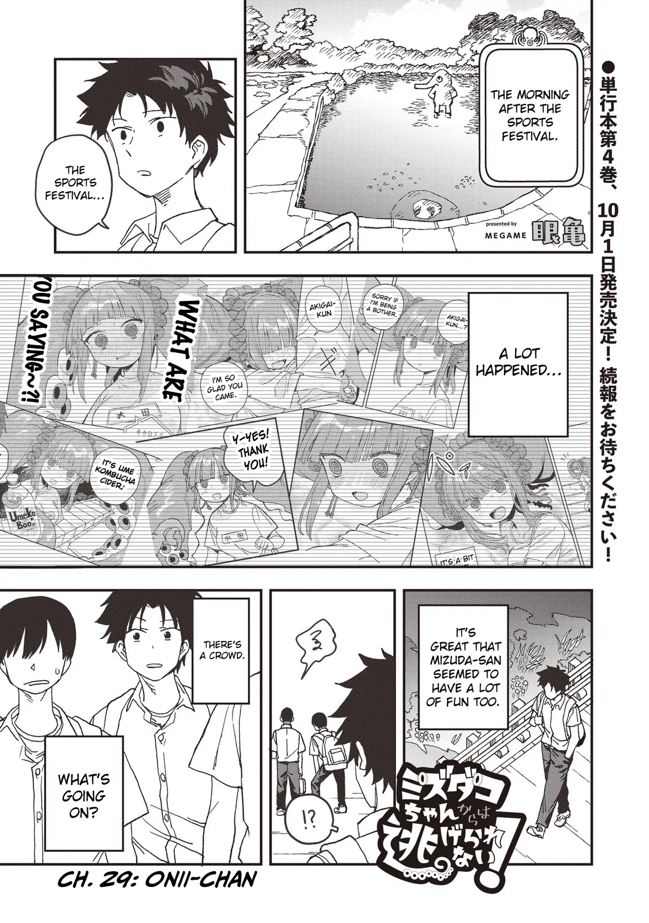Mizudako-chan kara wa Nigerarenai! Chapter 29 – Page 1