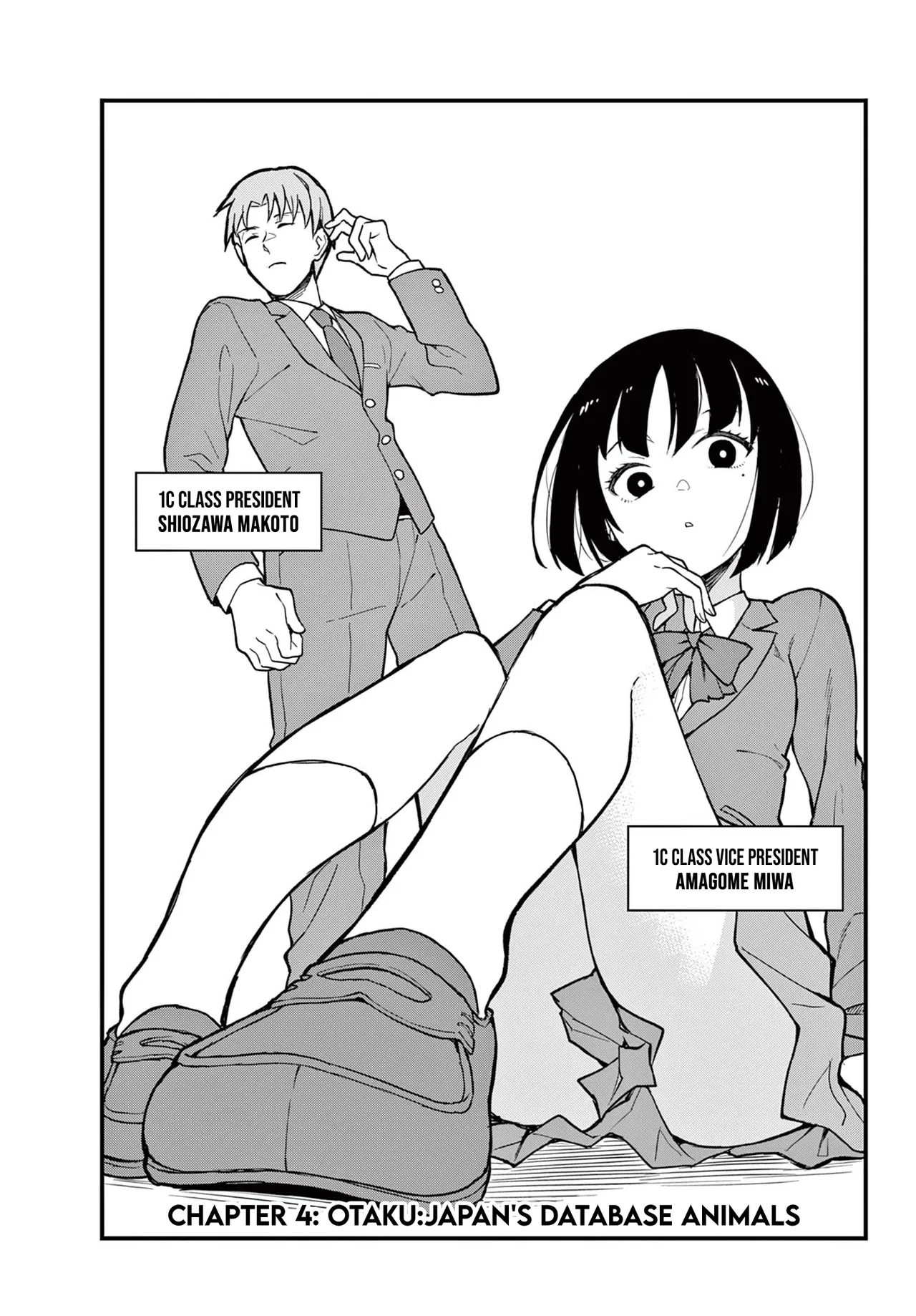 Heisei Otaku Remembers Chapter 4 – Page 1