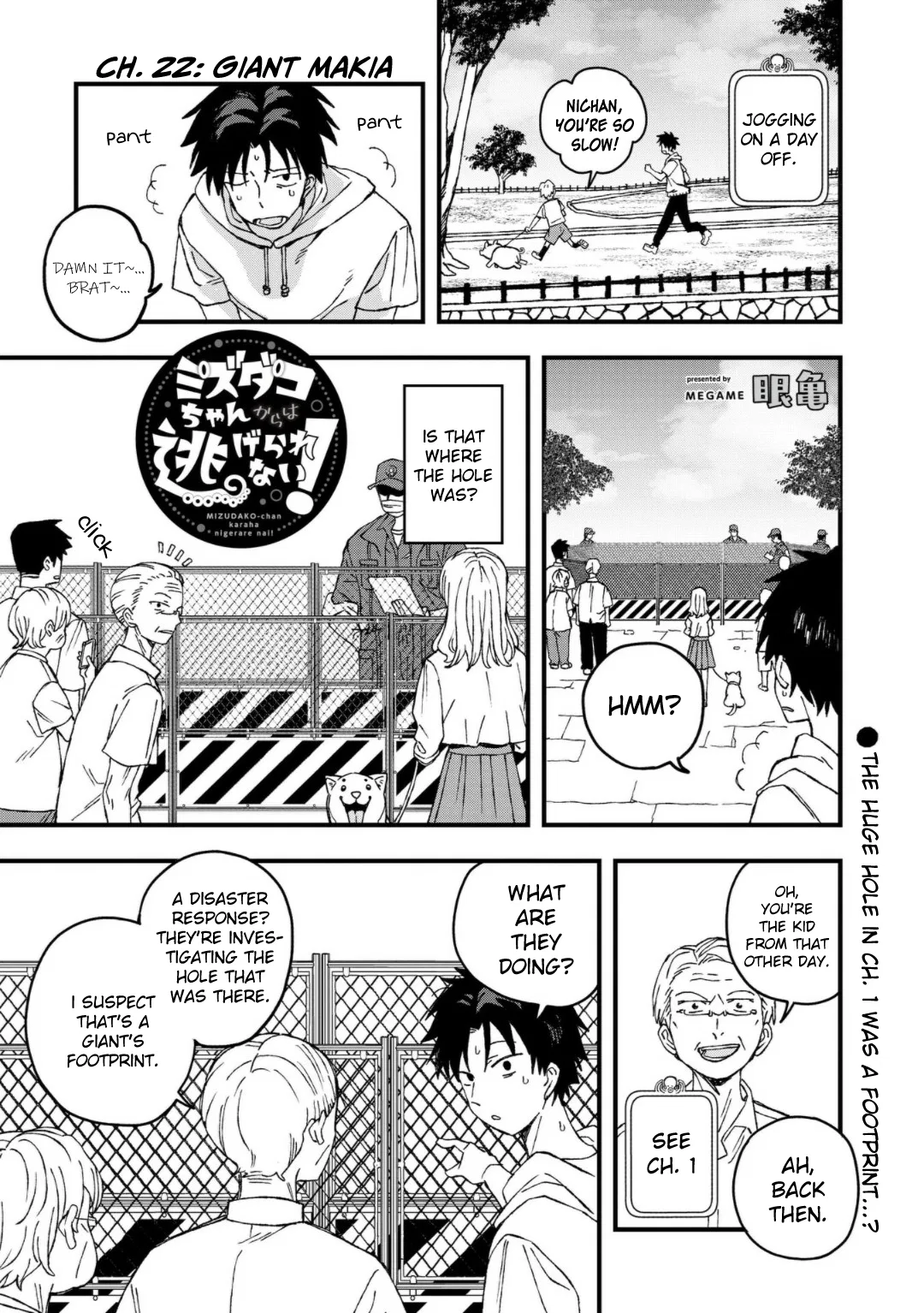 Mizudako-chan kara wa Nigerarenai! Chapter 22 – Page 1