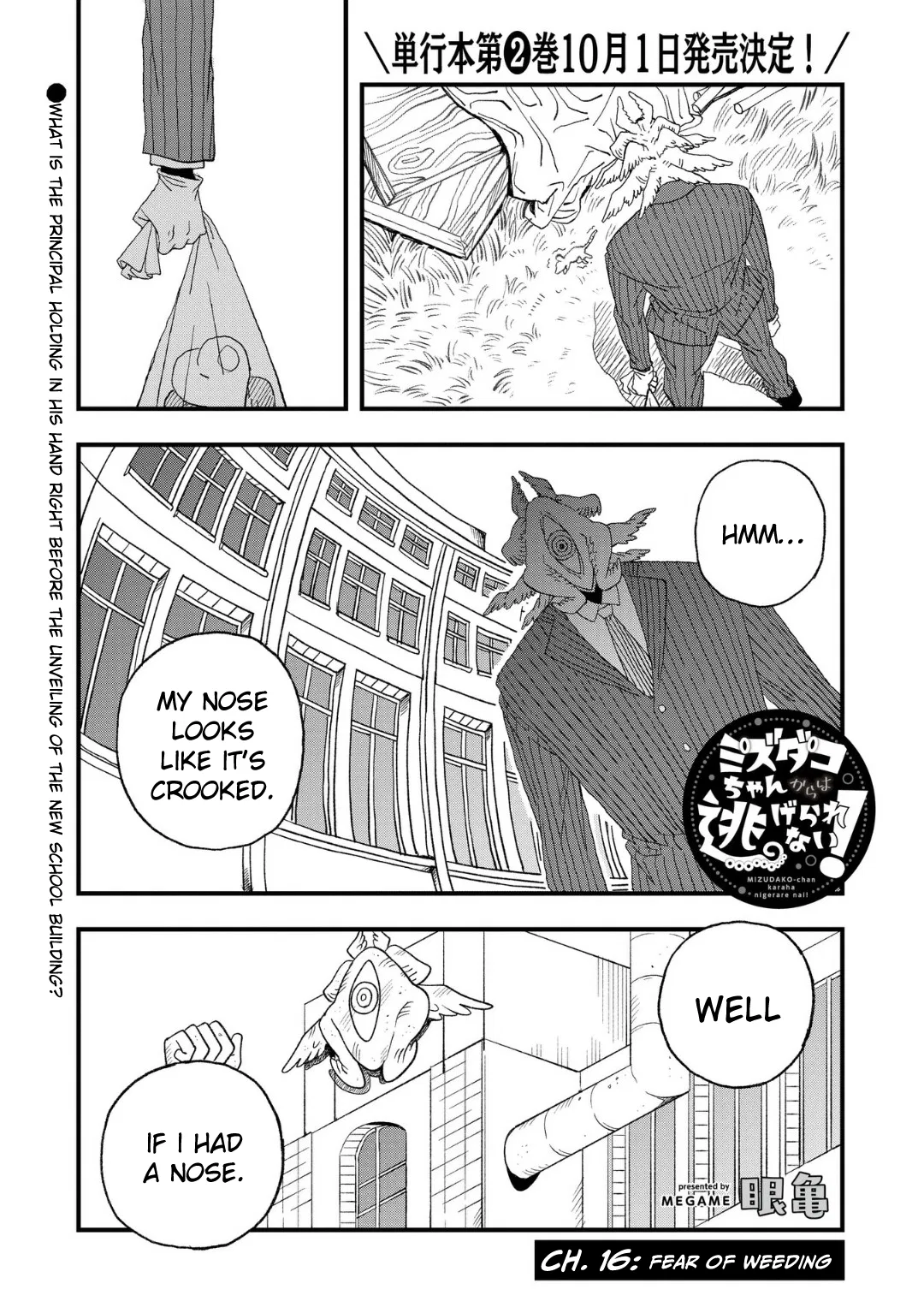 Mizudako-chan kara wa Nigerarenai! Chapter 16 – Page 1