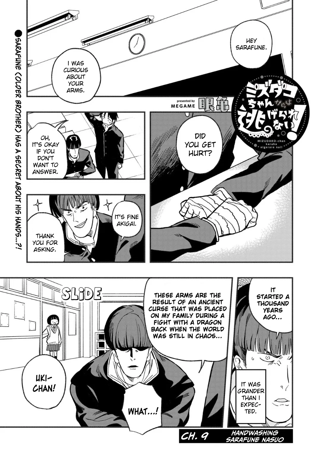 Mizudako-chan kara wa Nigerarenai! Chapter 9 – Page 1