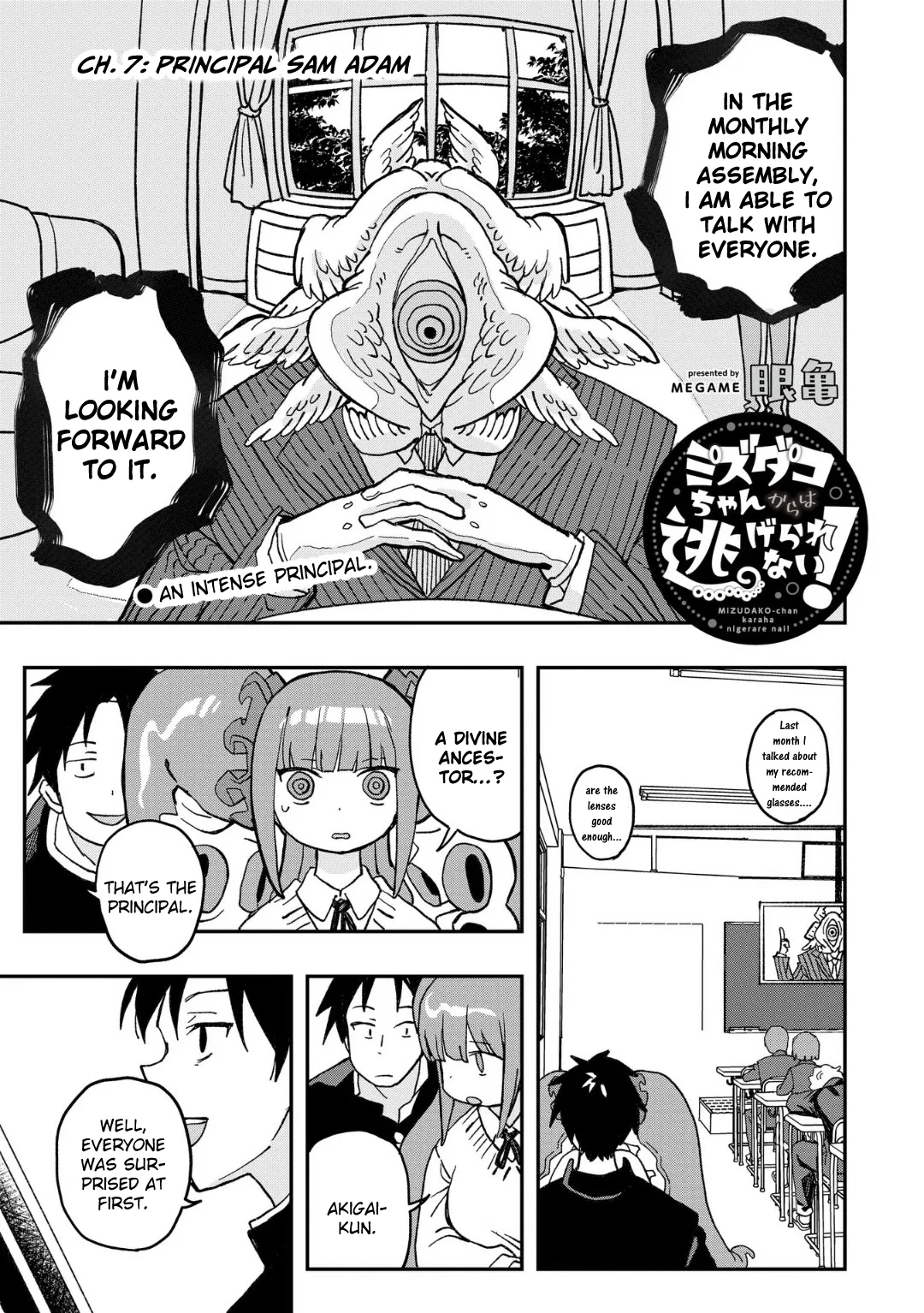 Mizudako-chan kara wa Nigerarenai! Chapter 7 – Page 1