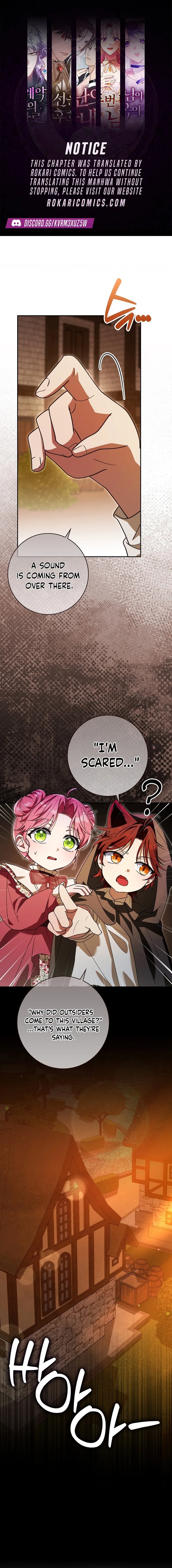 I Will Save My Father Chapter 31 – Page 1