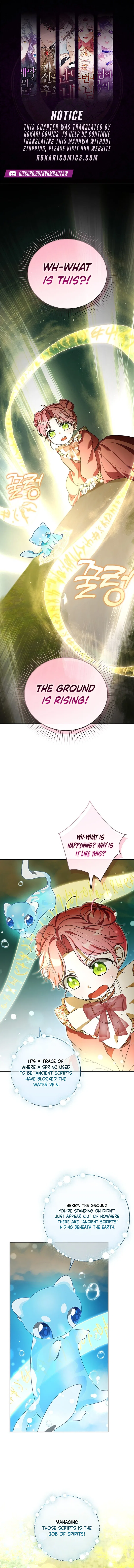 I Will Save My Father Chapter 29 – Page 1