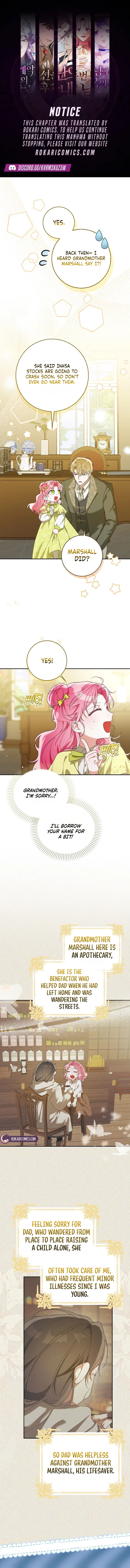 I Will Save My Father Chapter 3 – Page 1