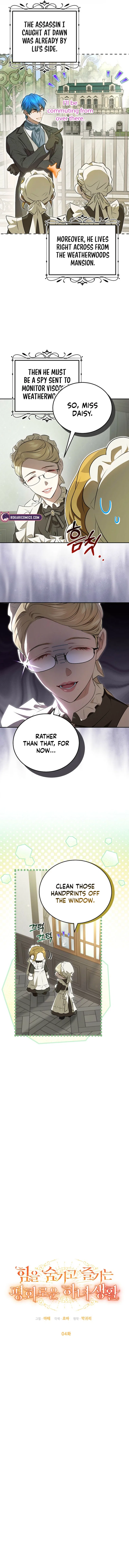 The Peaceful Life Of A Maid Who Hides Her Power And Enjoys It Chapter 4 – Page 7