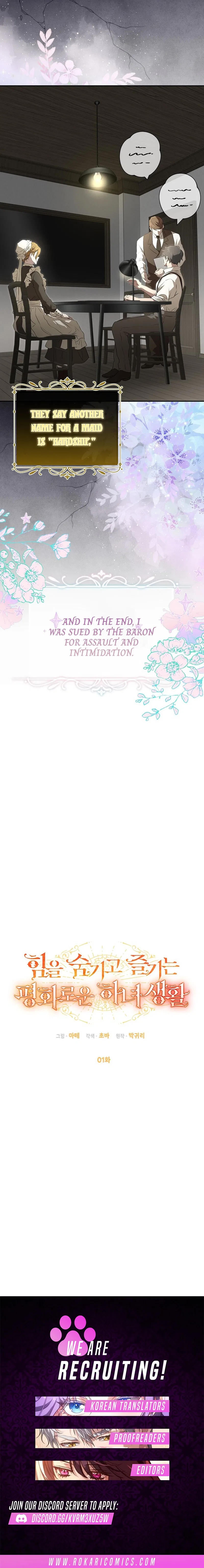 The Peaceful Life Of A Maid Who Hides Her Power And Enjoys It Chapter 1 – Page 13