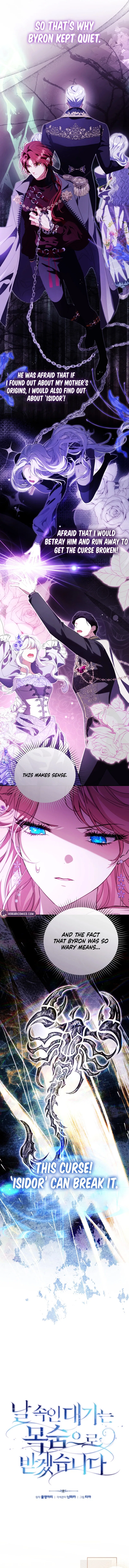 I Will Pay the Price for Deceiving You With My Life Chapter 32 – Page 7