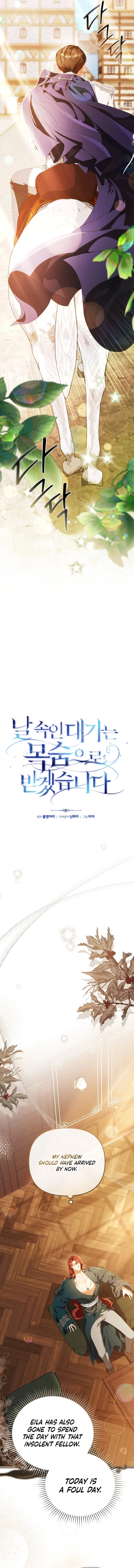 I Will Pay the Price for Deceiving You With My Life Chapter 29 – Page 4