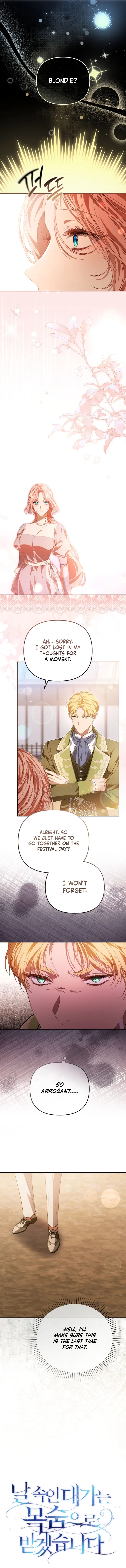 I Will Pay the Price for Deceiving You With My Life Chapter 27 – Page 4