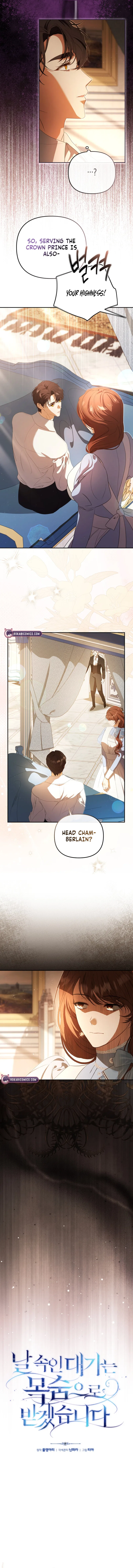 I Will Pay the Price for Deceiving You With My Life Chapter 25 – Page 3