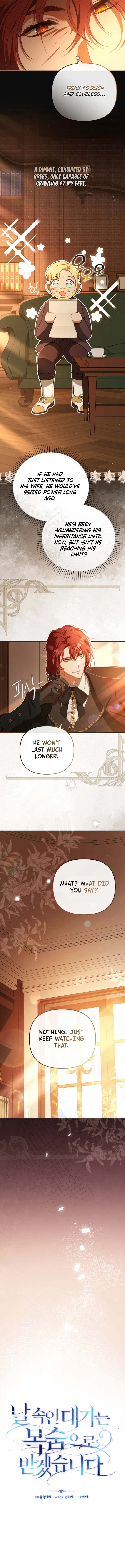 I Will Pay the Price for Deceiving You With My Life Chapter 24 – Page 2