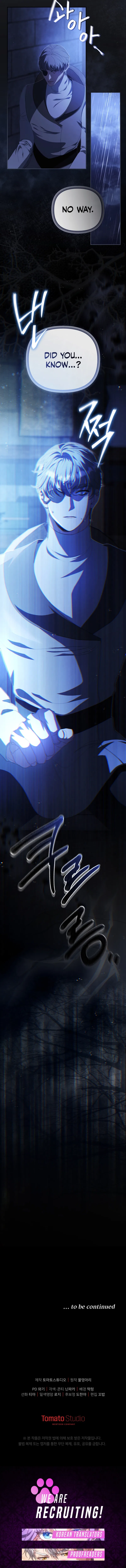 I Will Pay the Price for Deceiving You With My Life Chapter 15 – Page 14