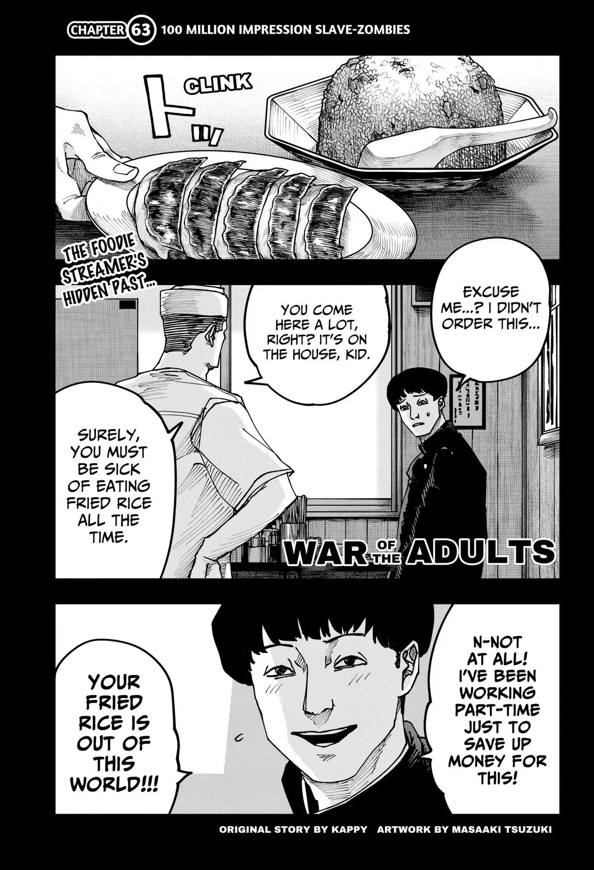 Otona Taisen Chapter 63 – Page 1