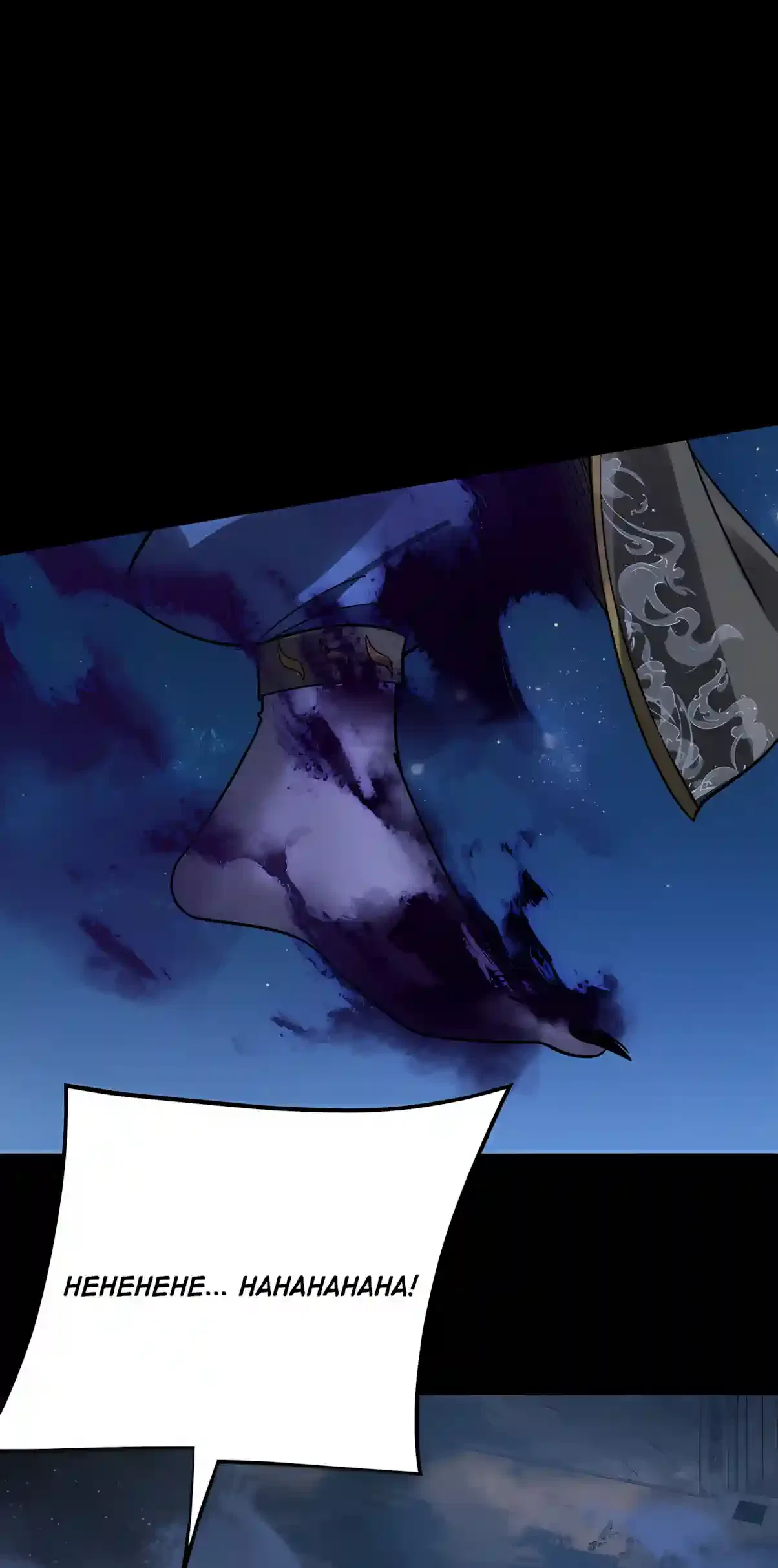 I Am the Fated Villain Chapter 356 – Page 50